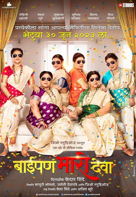 sd movies marathi|new marathi movie releases.